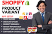 setup shopify product variant globo aris easify optis hulk king varaint option