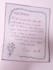 design custom handmade birthday cards and greeting cards