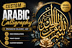do illustar arabic calligraphy