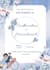 design indian wedding invitations