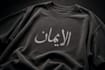 create custom arabic calligraphy for anything