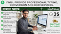 professionally type your books and any documents