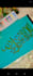 create handmade islamic arabic calligraphy art
