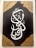 make custom handmade arabic calligraphy canvas wall art