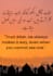 write professional motivational and islamic content