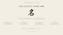 create your authentic chinese name with five elements reading