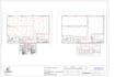 design professional electrical drawings, lighting and power plans
