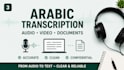transcribe arabic audio, video and scanned documents