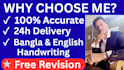 convert bangla, english PDF to excel with  accuracy