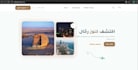 develop a responsive react and nodejs web application