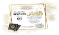 design elegant wedding or birthday invitation card