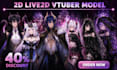 create male vtuber avatar, live2d vtuber model for streaming background setup