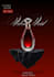 design a modern promotional poster