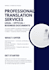 professionally translate government and official documents