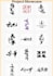 custom modern chinese calligraphy brand logo design