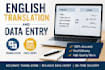 do professional data entry and french to arabic translation