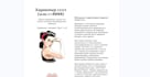 do professional numerology reading