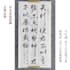 custom digitally handwritten chinese calligraphy design
