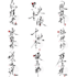 custom digitally handwritten chinese calligraphy design