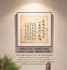 create custom chinese calligraphy digital files or physical artwork