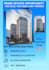 create custom eye catching flyers
