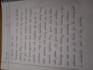 create custom handwritten letters and cards