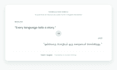 write content in tamil and english