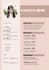 design a professional resume CV