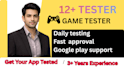 mobile app testing games 12 testers user testing game website test google play