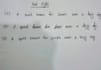write neat and aesthetic handwritten notes and assignments