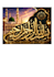 design premium islamic wall art, arabic calligraphy,