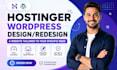hostinger website design hostinger wordpress website hostinger ai website design