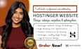 hostinger website hostinger website design hostinger website redesign hostinger