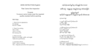 translate english to burmese