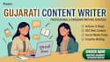 create creative gujarati content for product description