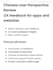review your app from a chinese user perspective