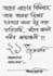 write beautiful custom handwriting
