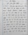 write anything you want me to
