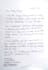 write beautiful handwriting letter