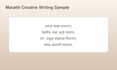 translate and write content between english and marathi