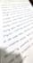 write great handwritten notes, letters, and documents