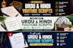 write professional urdu and hindi youtube scripts