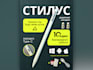 graphic designer, product listing design
