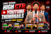 design viral youtube thumbnails with high click through rate