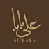 design arabic calligraphy your brand