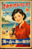 make japanese retro poster designs ready for print