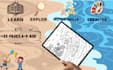 design activity and learning book