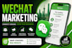 deliver high quality wechat advertising and promotion for you