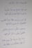 handwrite documents in english, german, french or arabic