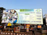 design professional billboards, hoarding and signages